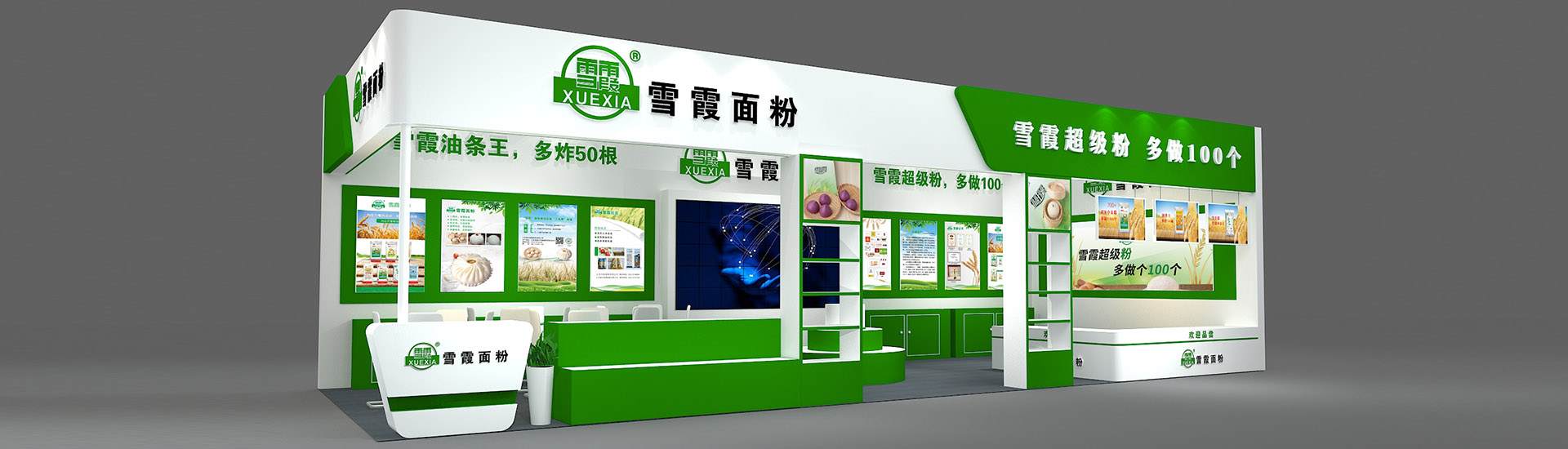 為什么雪霞超級粉 智慧面粉 多做100個?